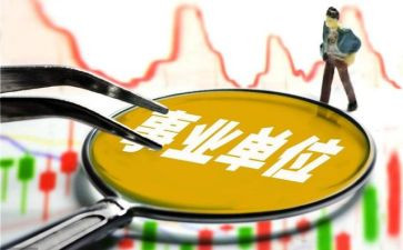 聘用期工作总结8篇