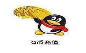 q币的调研报告优秀5篇