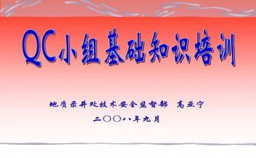 2022QC年终总结报告5篇