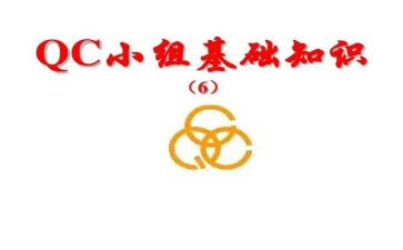 qc试用期工作总结5篇