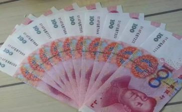 幼儿关于钱的教案8篇