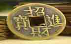 《钱》读后感400字7篇