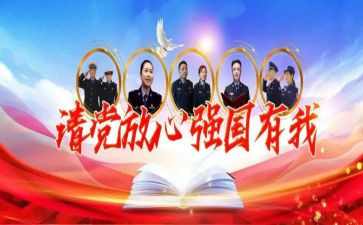 科技强国梦的心得体会8篇