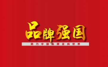我的强国梦演讲稿5篇