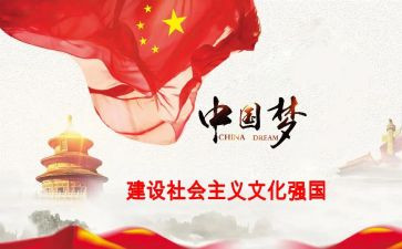 学习学习强国的心得体会6篇