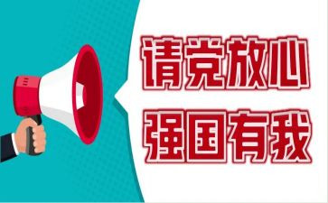 科技梦强国梦演讲稿8篇