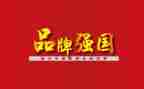 我的强国梦演讲稿5篇