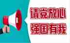 科技梦强国梦演讲稿8篇