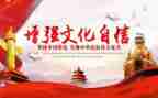 青春向党,奋斗强国演讲稿6篇