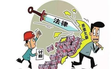 根治欠薪整改报告5篇
