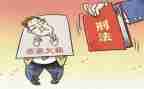 根治欠薪整改报告6篇