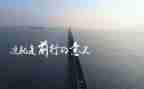 不忘初心为梦前行演讲稿8篇