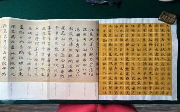 千字文的心得5篇