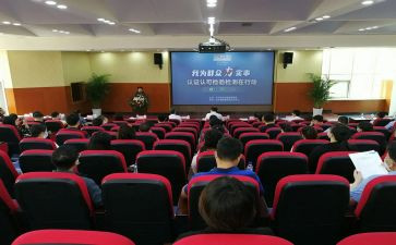 启动会心得体会5篇