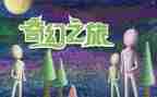 少年派的奇幻之旅读后感优秀5篇