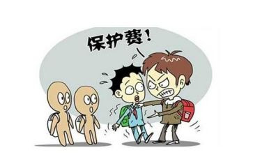 幼儿防校园欺凌安全教案7篇