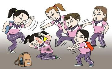 防校园欺凌主题班会教案优秀8篇