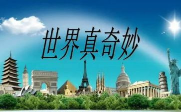 奇妙的梦作文优质6篇