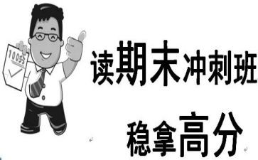 高中历史期末工作总结5篇