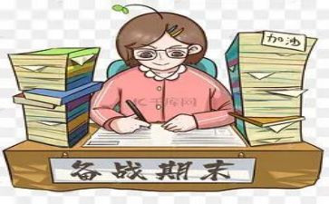幼儿老师的期末个人总结8篇