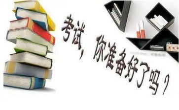学期末个人自我总结6篇