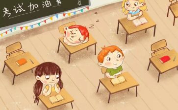 学期末个人述职报告5篇