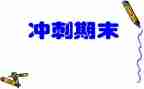 幼儿老师期末个人总结7篇