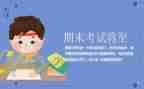 幼儿期末幼儿个人总结精选7篇