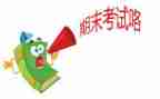 小班教师期末个人总结8篇