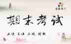 2023小学期末工作总结优秀6篇
