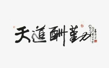 行政后勤管理工作总结5篇