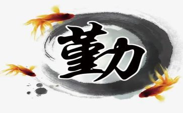 工勤人员2023工作总结6篇