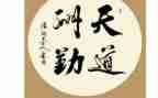 后勤科述职报告范文推荐7篇