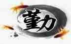 小学学校后勤工作总结6篇