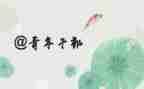 2024青干班培训心得体会7篇