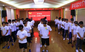 2024团青工作年度总结报告7篇