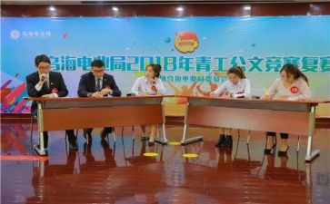 2024团青工作年度总结报告通用5篇