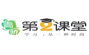 青骄个人总结报告7篇