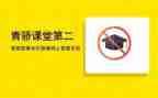 青骄个人总结报告优秀5篇