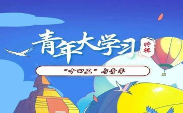 青课活动总结优质6篇