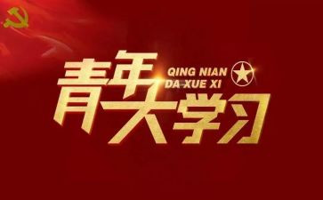 青课活动总结精选5篇