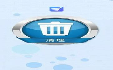 公用房清理自查报告8篇