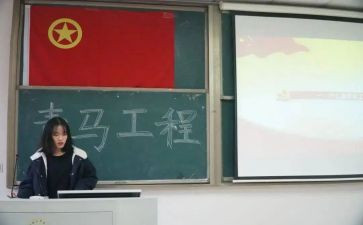 2022青马实践报告6篇