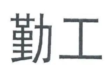 单位后勤工作年终总结6篇