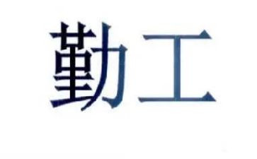 单位后勤工作总结8篇