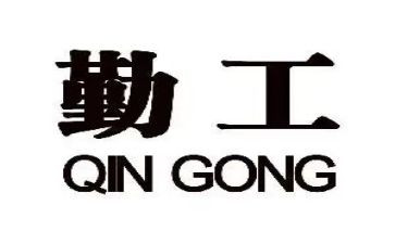 幼儿园后勤工作计划2022年秋7篇