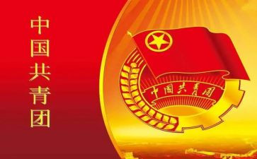 青团市场调研报告5篇
