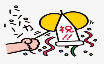 庆祝国庆活动方案5篇