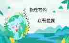 勤俭节约从我做起的演讲稿7篇