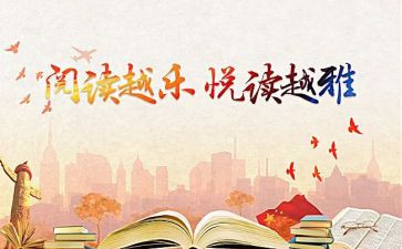 61亲子活动总结优秀5篇